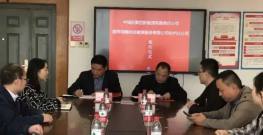 喜讯！中城投新能源与国家电网湖南永州分公司——签订战略合作协议！