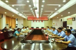 中城投新能源成功签约“东安乡村振兴分布式光伏电站合作开发项目”